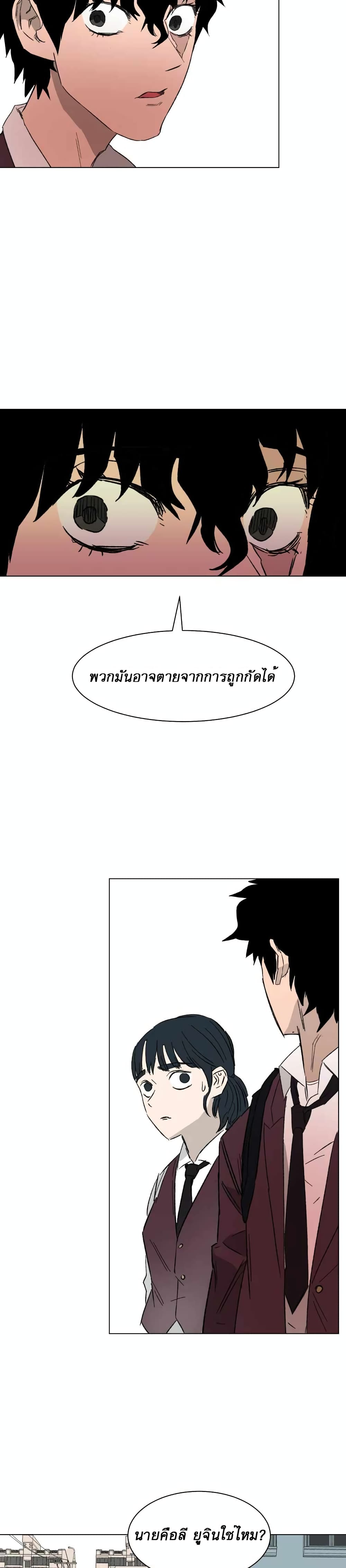 D-30 page 24