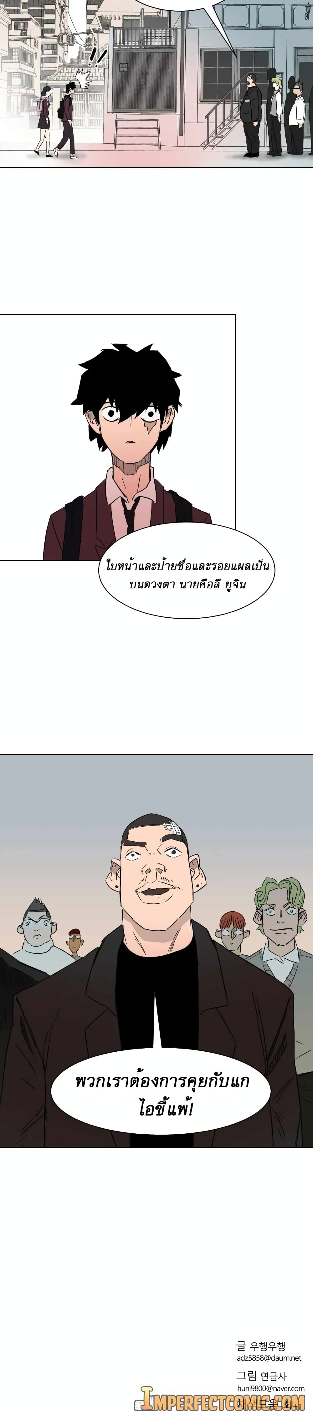 D-30 page 25