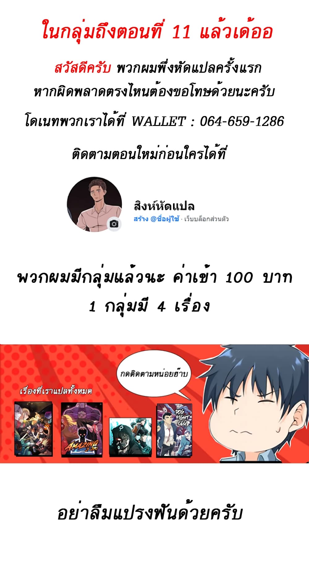 D-30 page 26