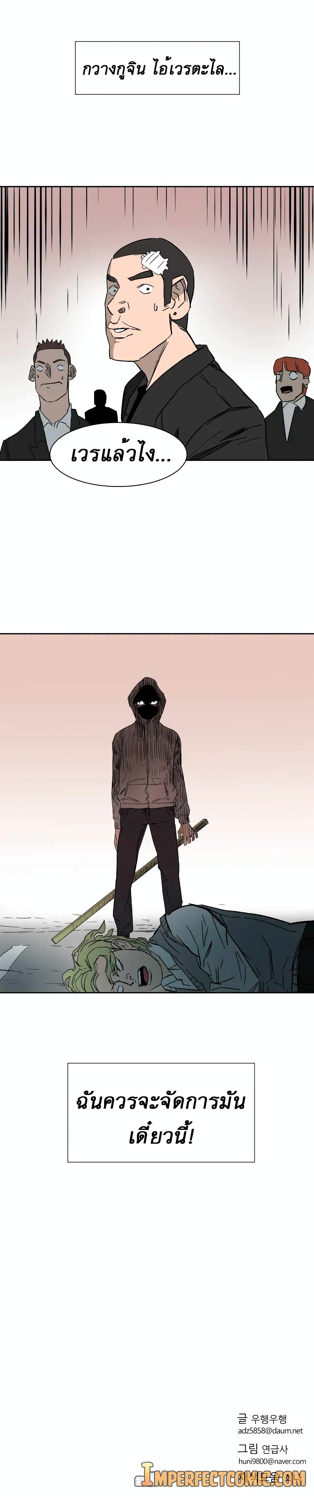 D-30 page 10