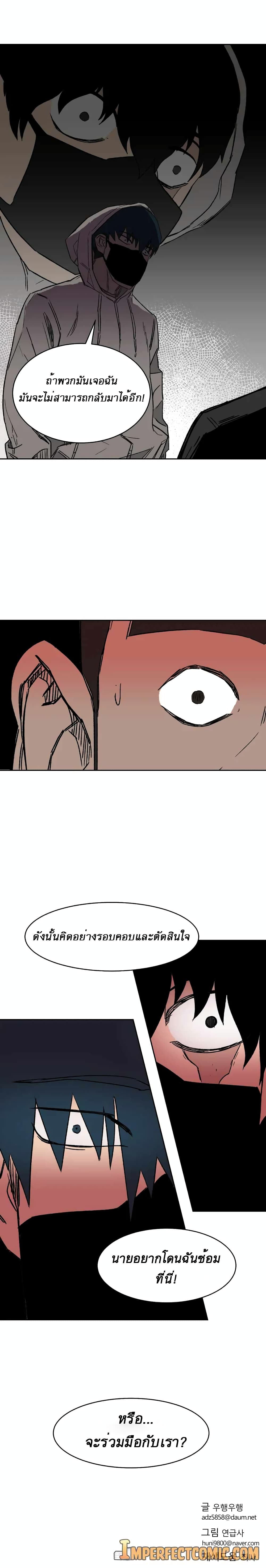 D-30 page 10