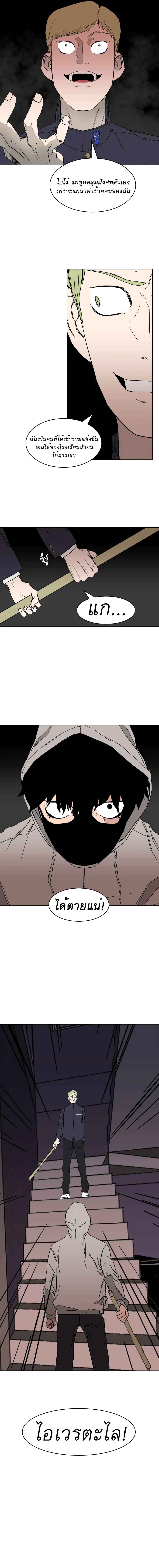 D-30 page 11