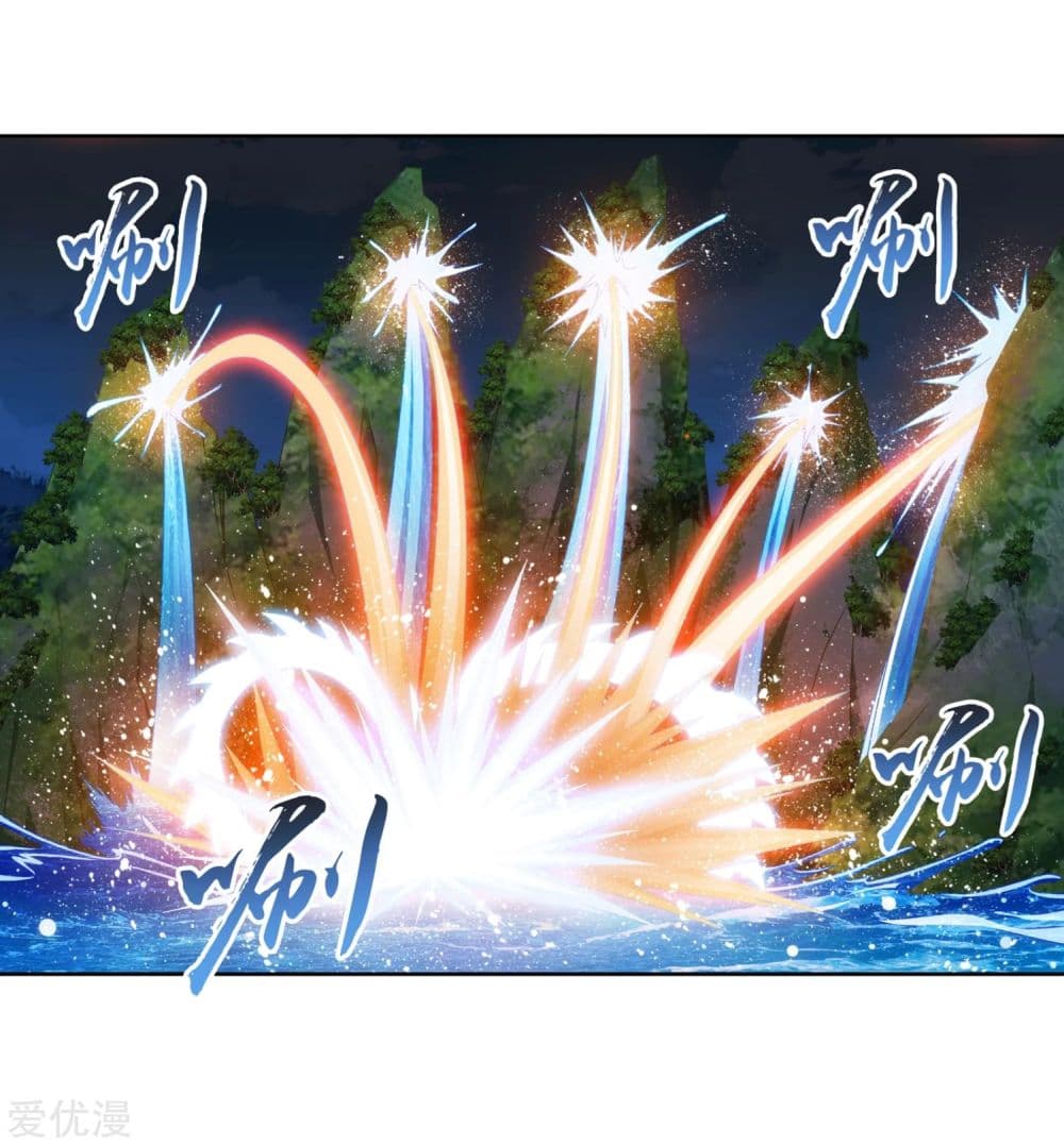 Da Zhu Zai page 26