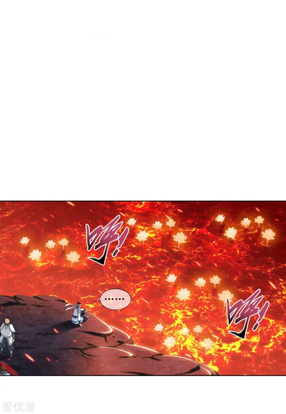 Da Zhu Zai page 1
