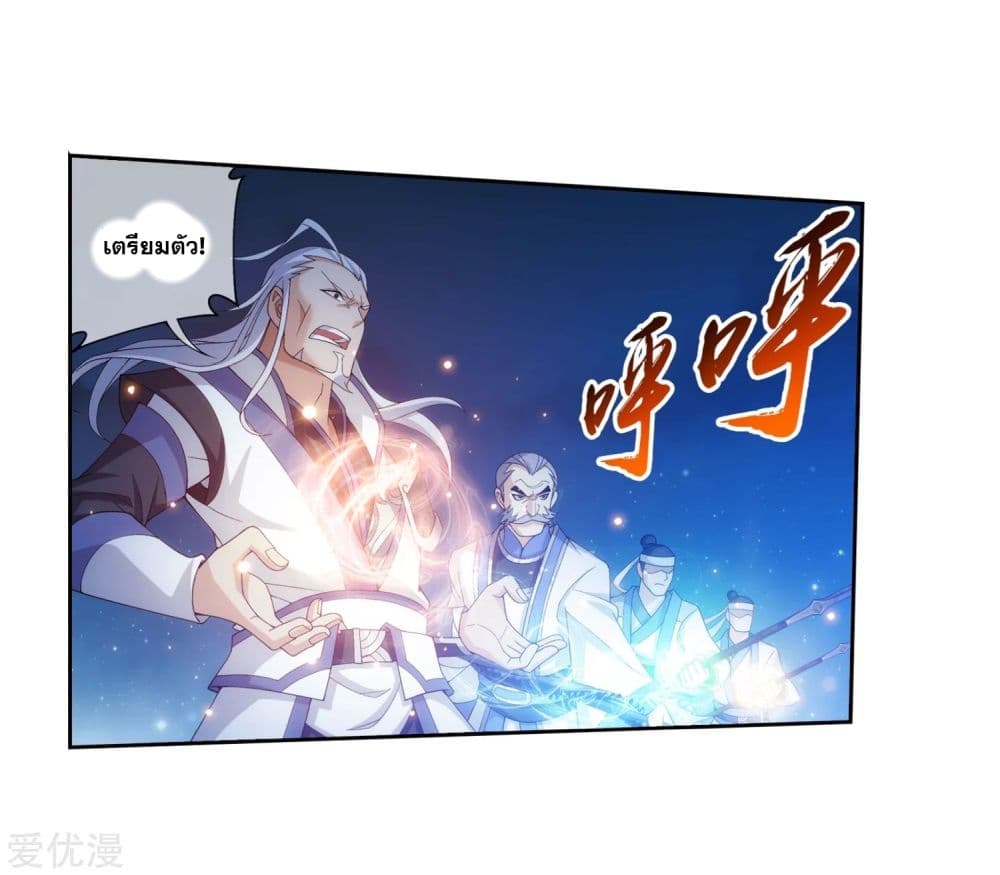 Da Zhu Zai page 4
