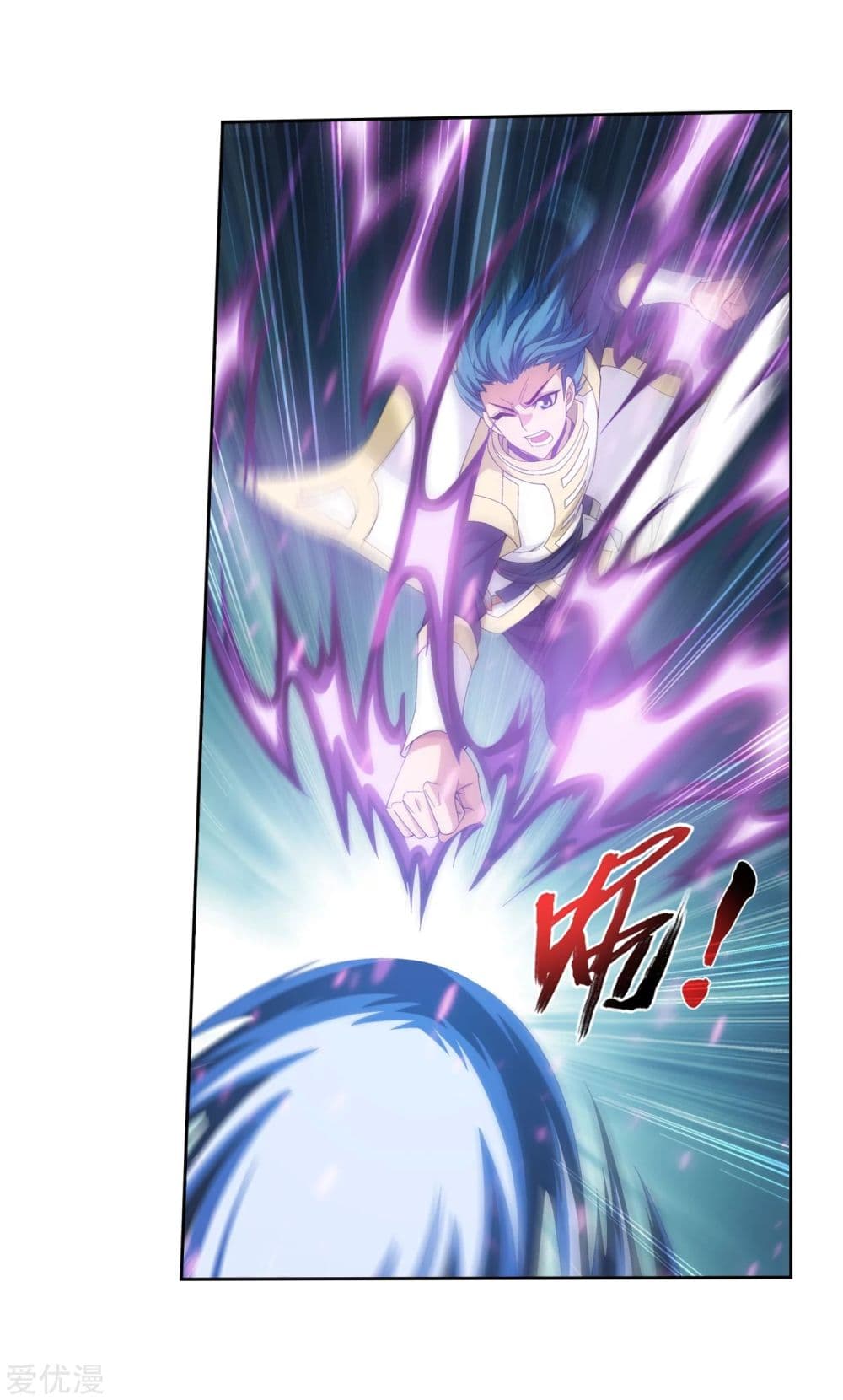 Da Zhu Zai page 26