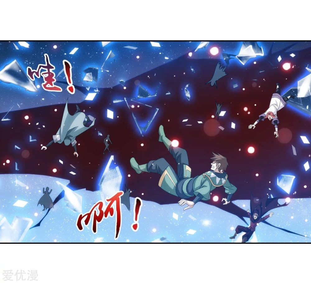 Da Zhu Zai page 32