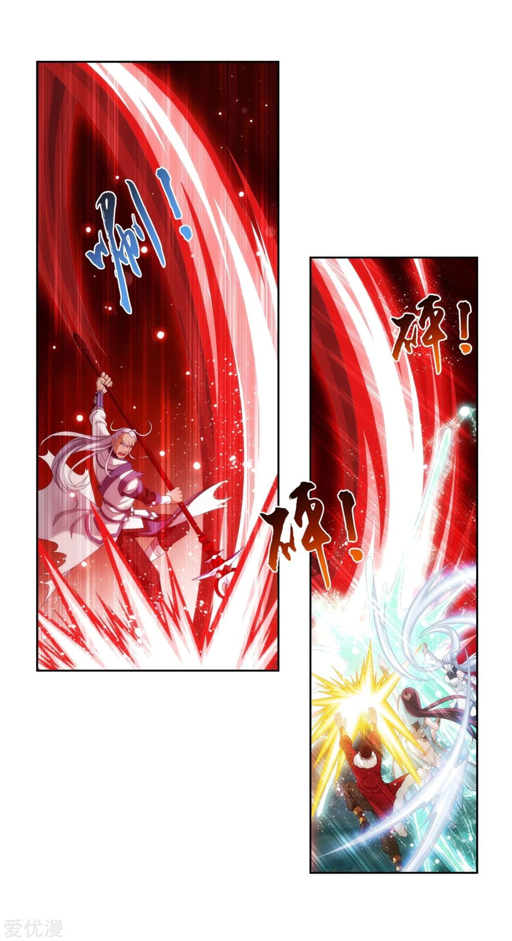 Da Zhu Zai page 36