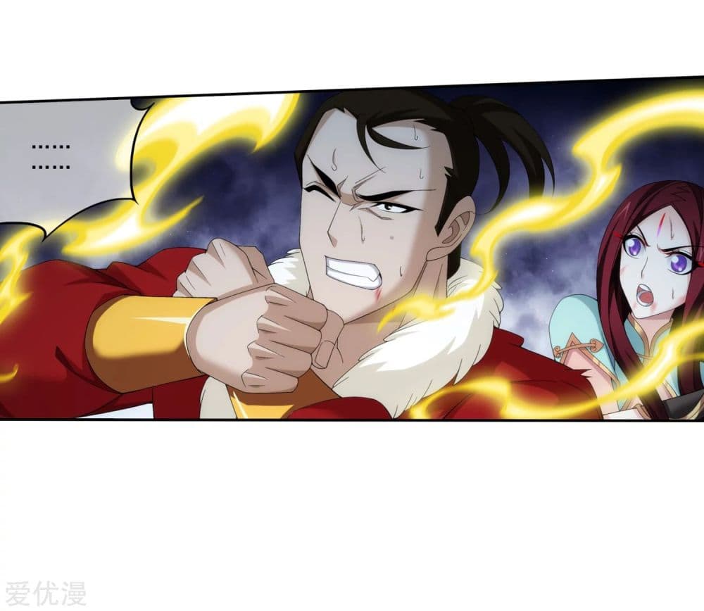 Da Zhu Zai page 39