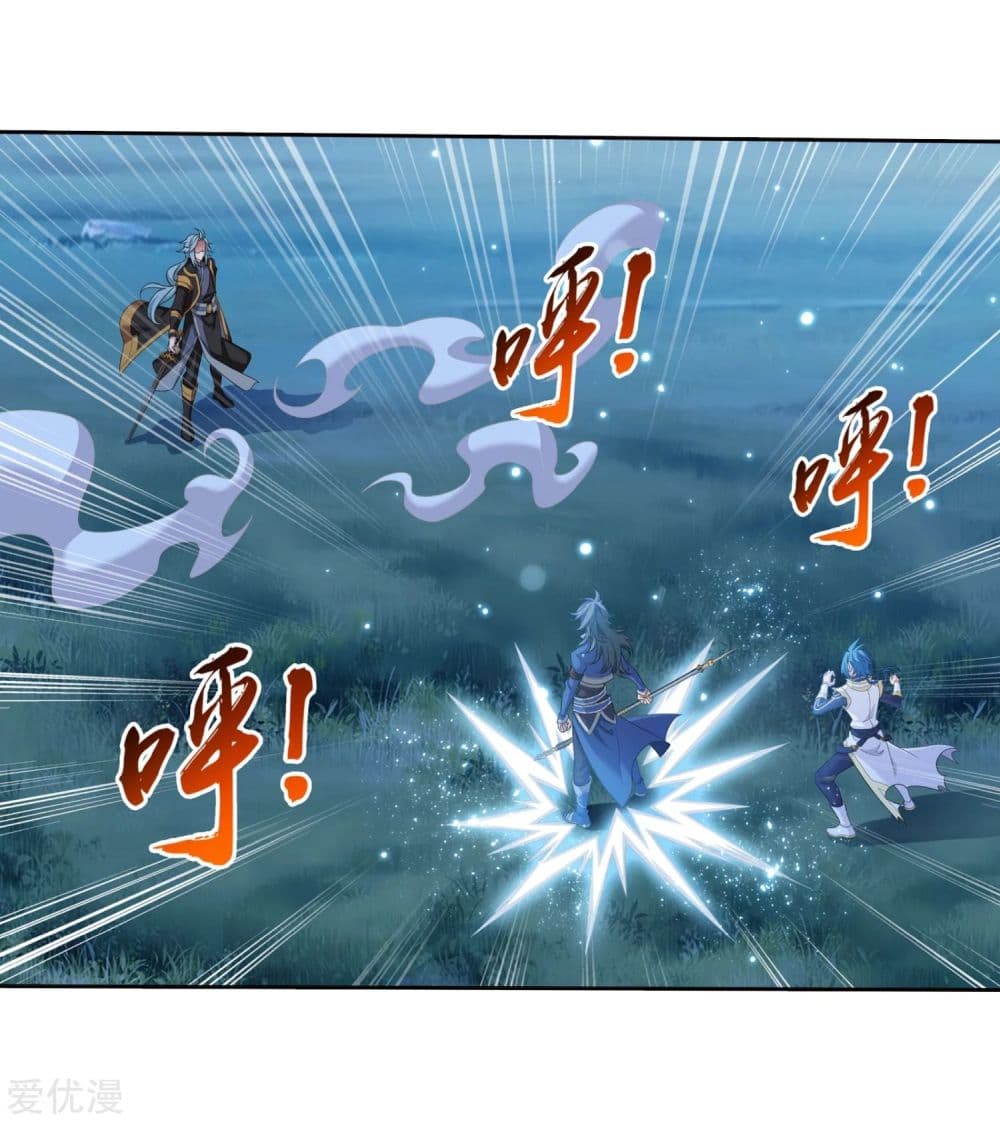 Da Zhu Zai page 49