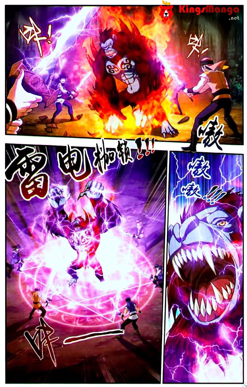 Da Zhu Zai page 18