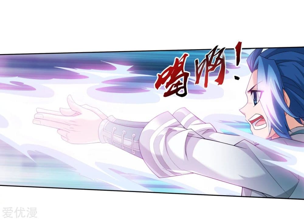 Da Zhu Zai page 10