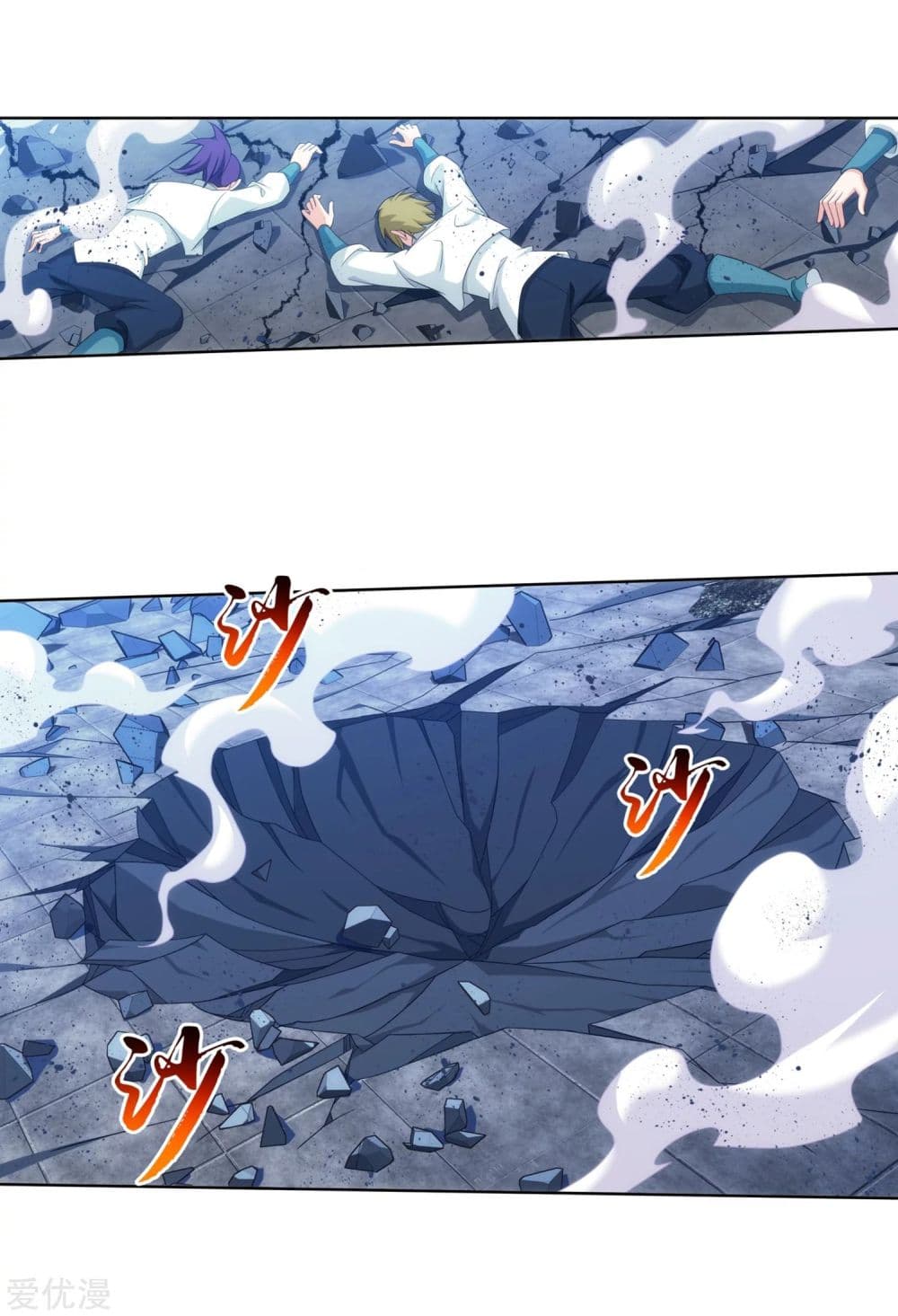 Da Zhu Zai page 30