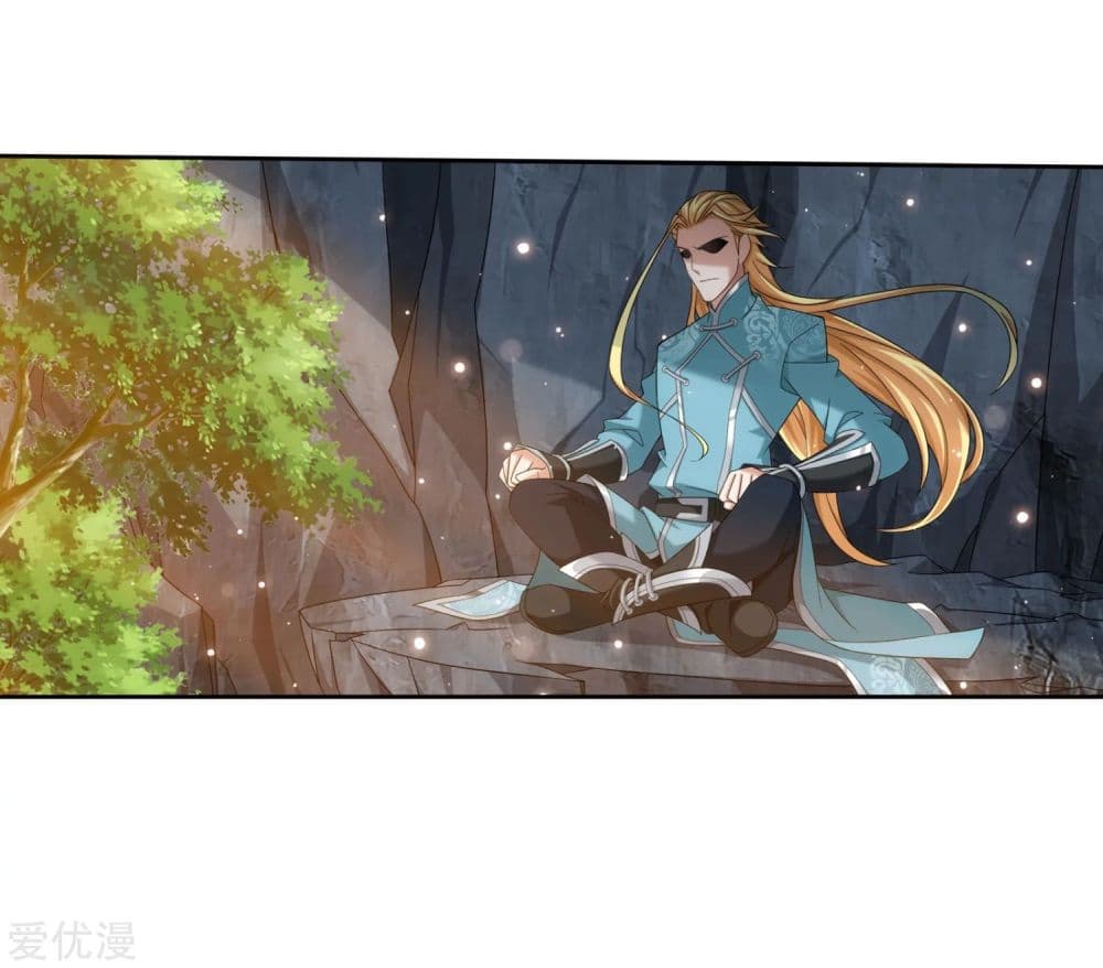 Da Zhu Zai page 41