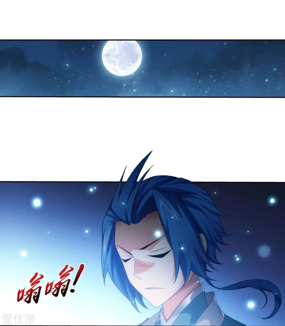 Da Zhu Zai page 2