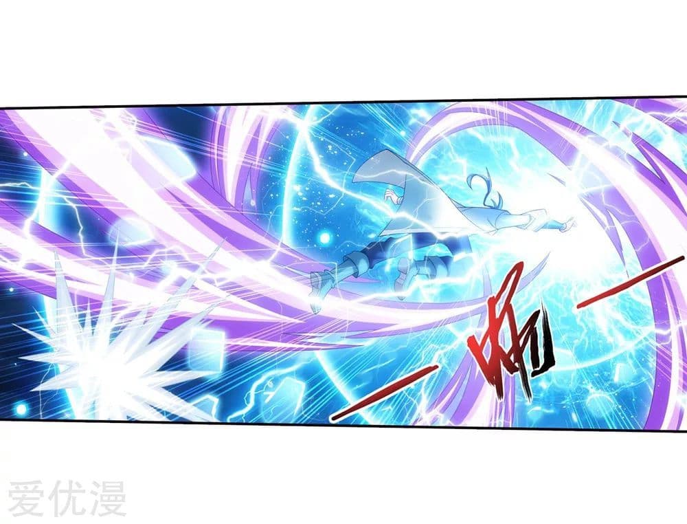 Da Zhu Zai page 4