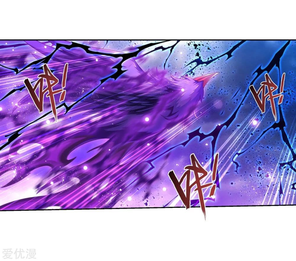 Da Zhu Zai page 3