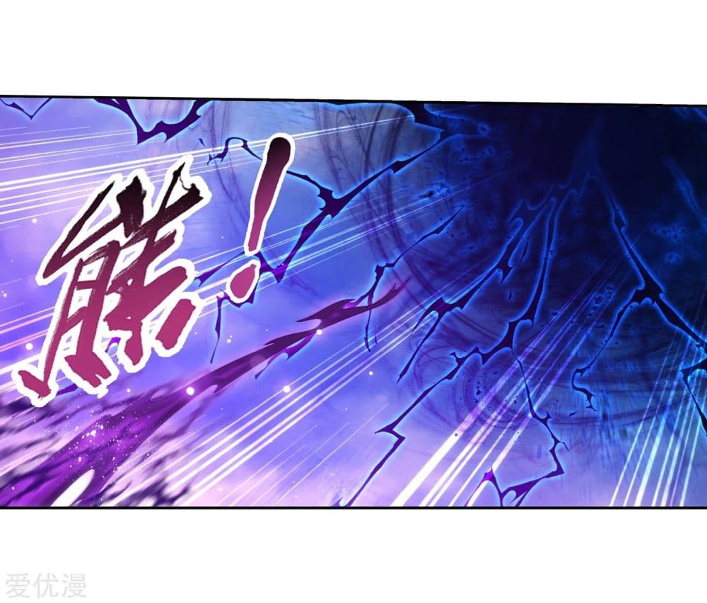 Da Zhu Zai page 5