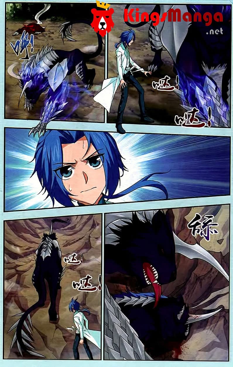 Da Zhu Zai page 9