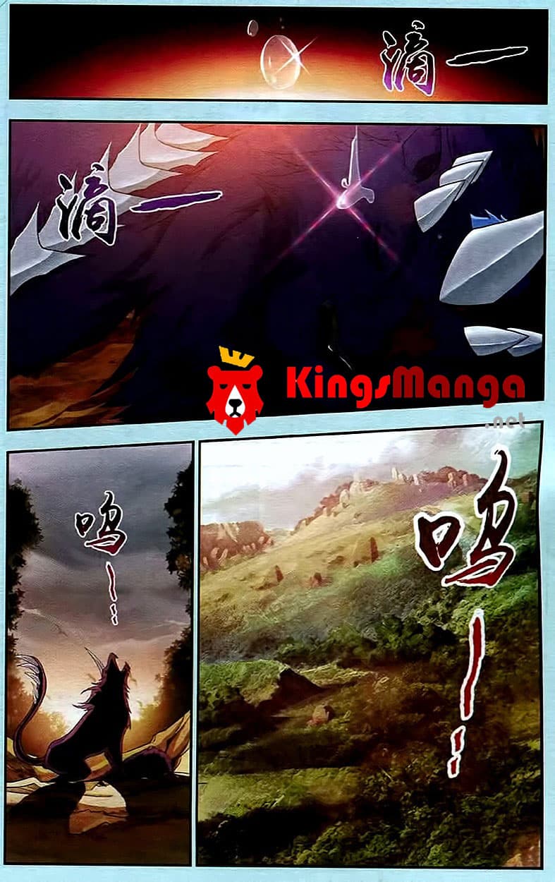 Da Zhu Zai page 10