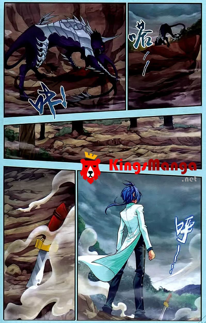 Da Zhu Zai page 11