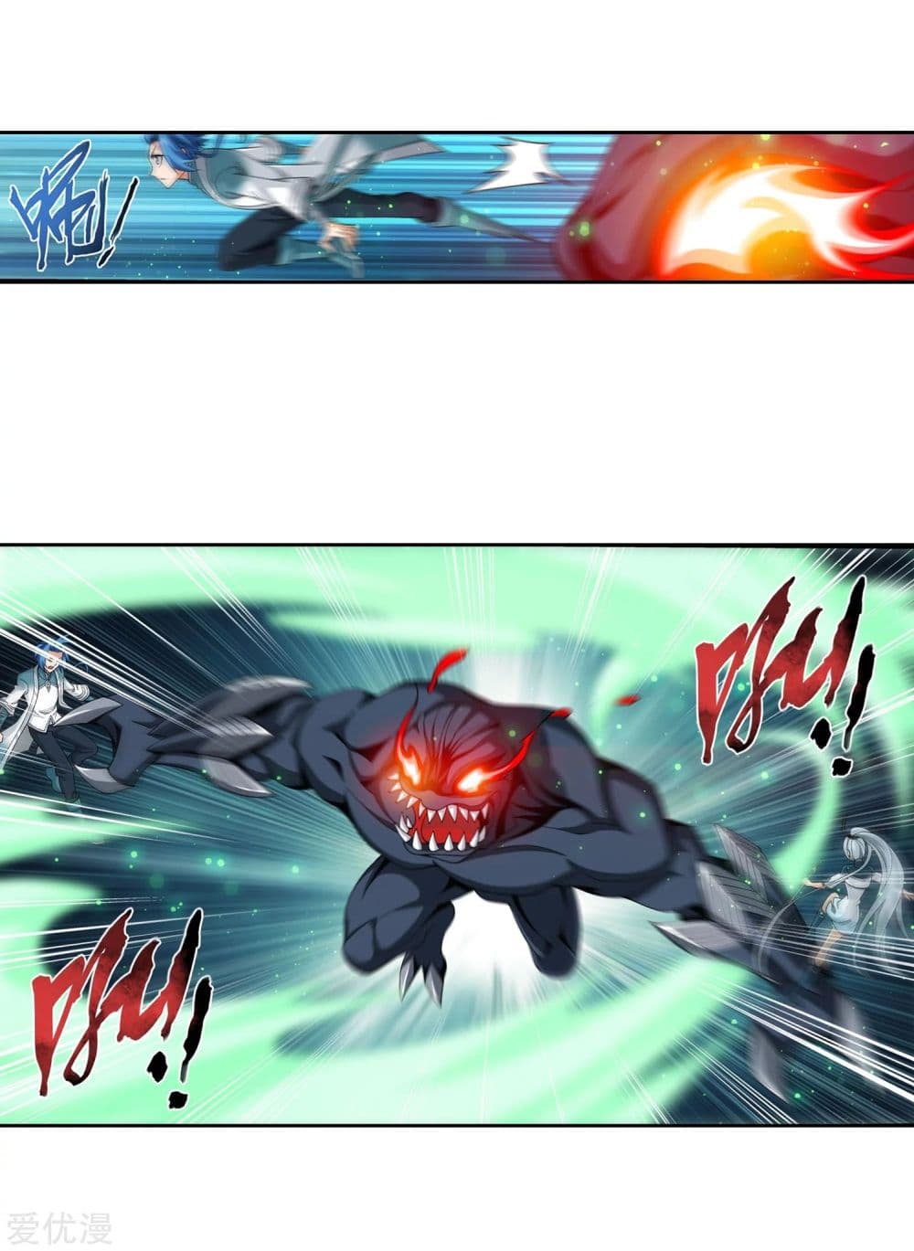 Da Zhu Zai page 17