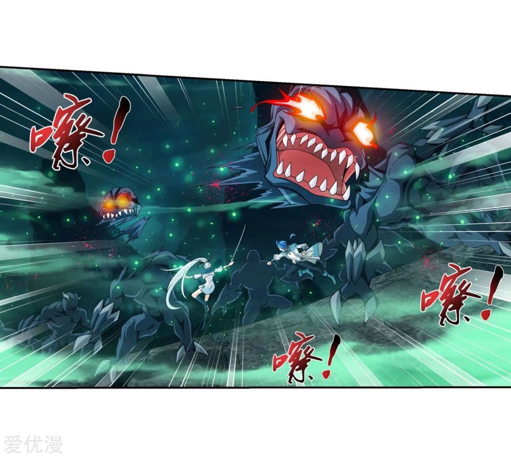 Da Zhu Zai page 4