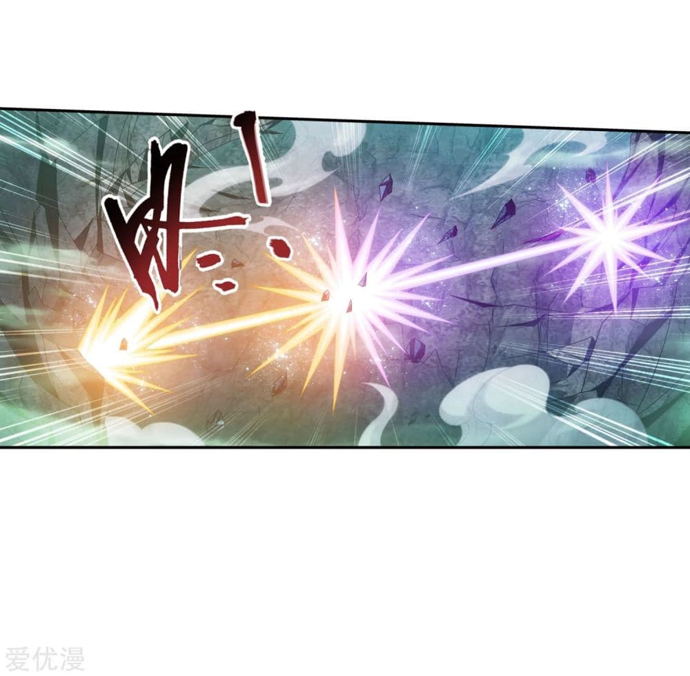 Da Zhu Zai page 32