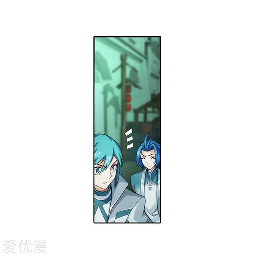 Da Zhu Zai page 35