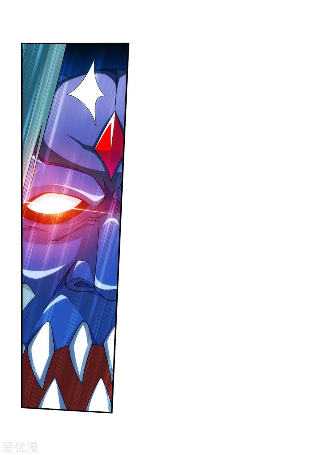 Da Zhu Zai page 31