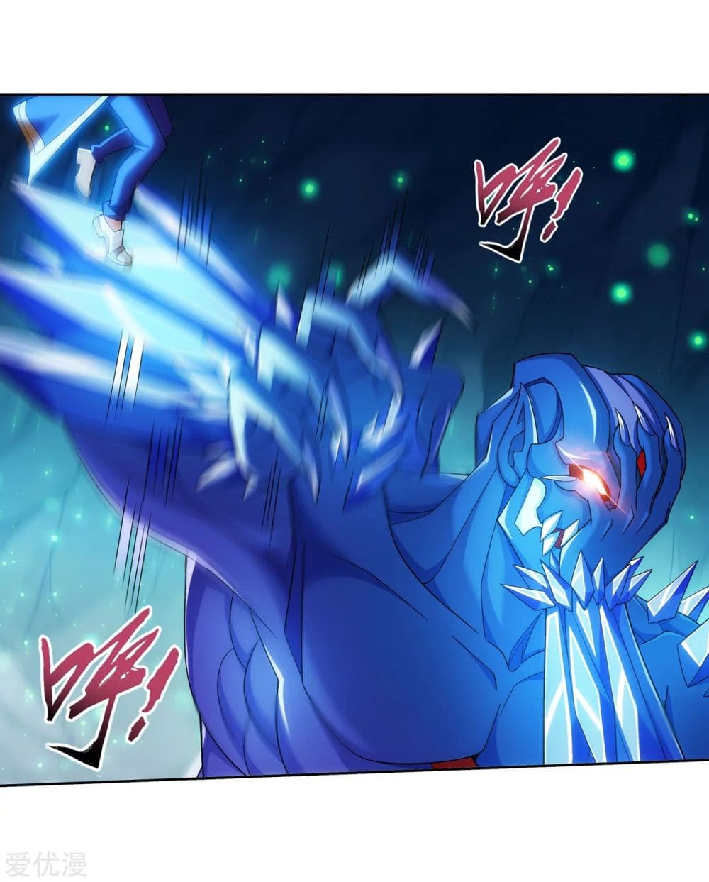 Da Zhu Zai page 19