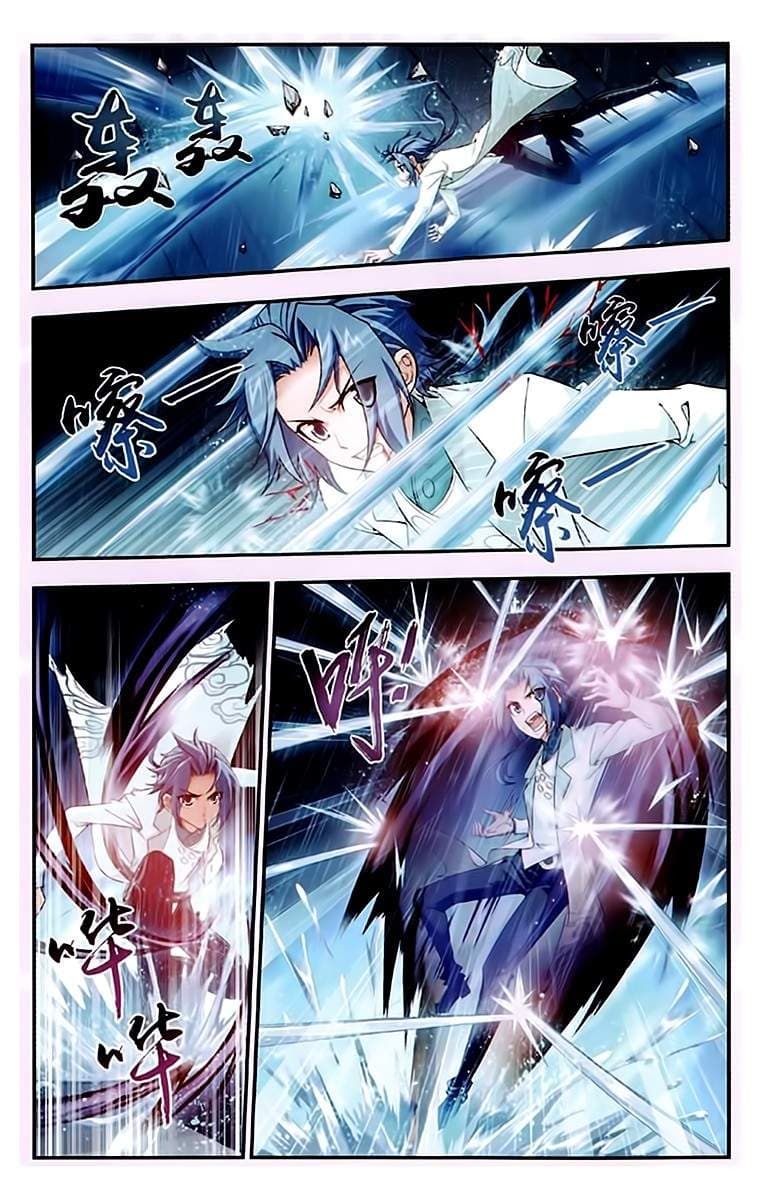 Da Zhu Zai page 9