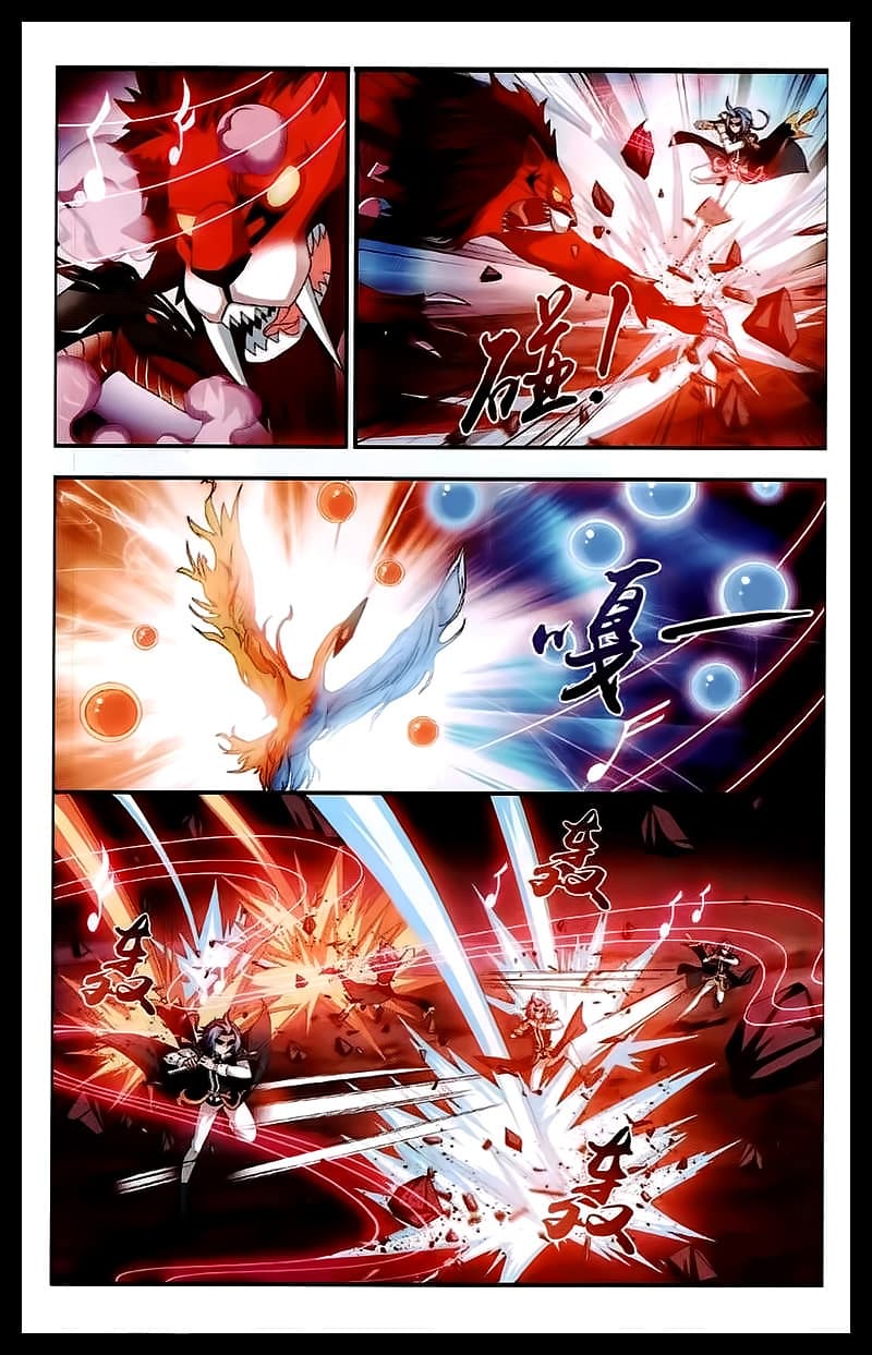 Da Zhu Zai page 6
