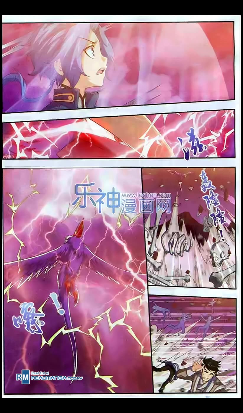 Da Zhu Zai page 4