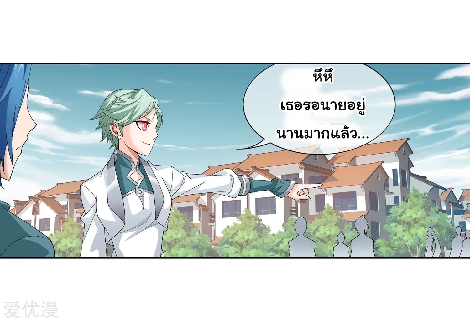 Da Zhu Zai page 52