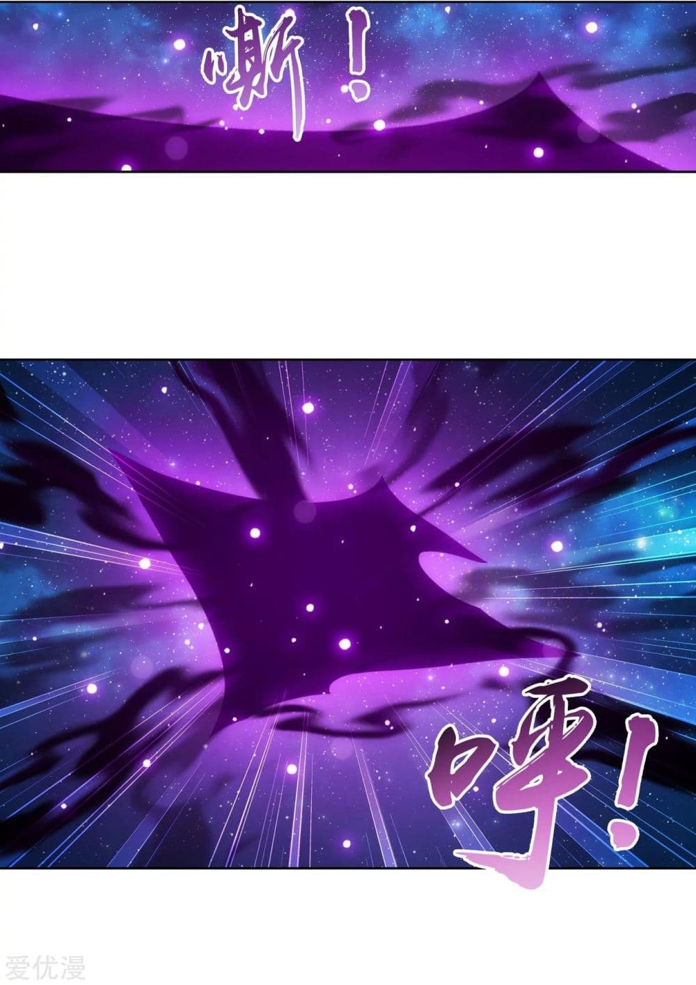 Da Zhu Zai page 30