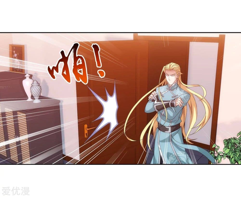 Da Zhu Zai page 33