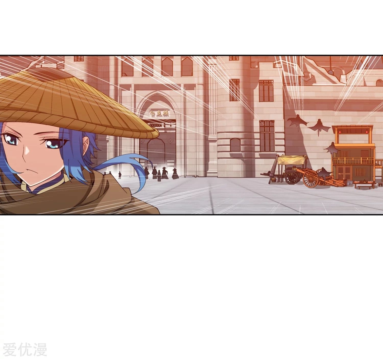 Da Zhu Zai page 6