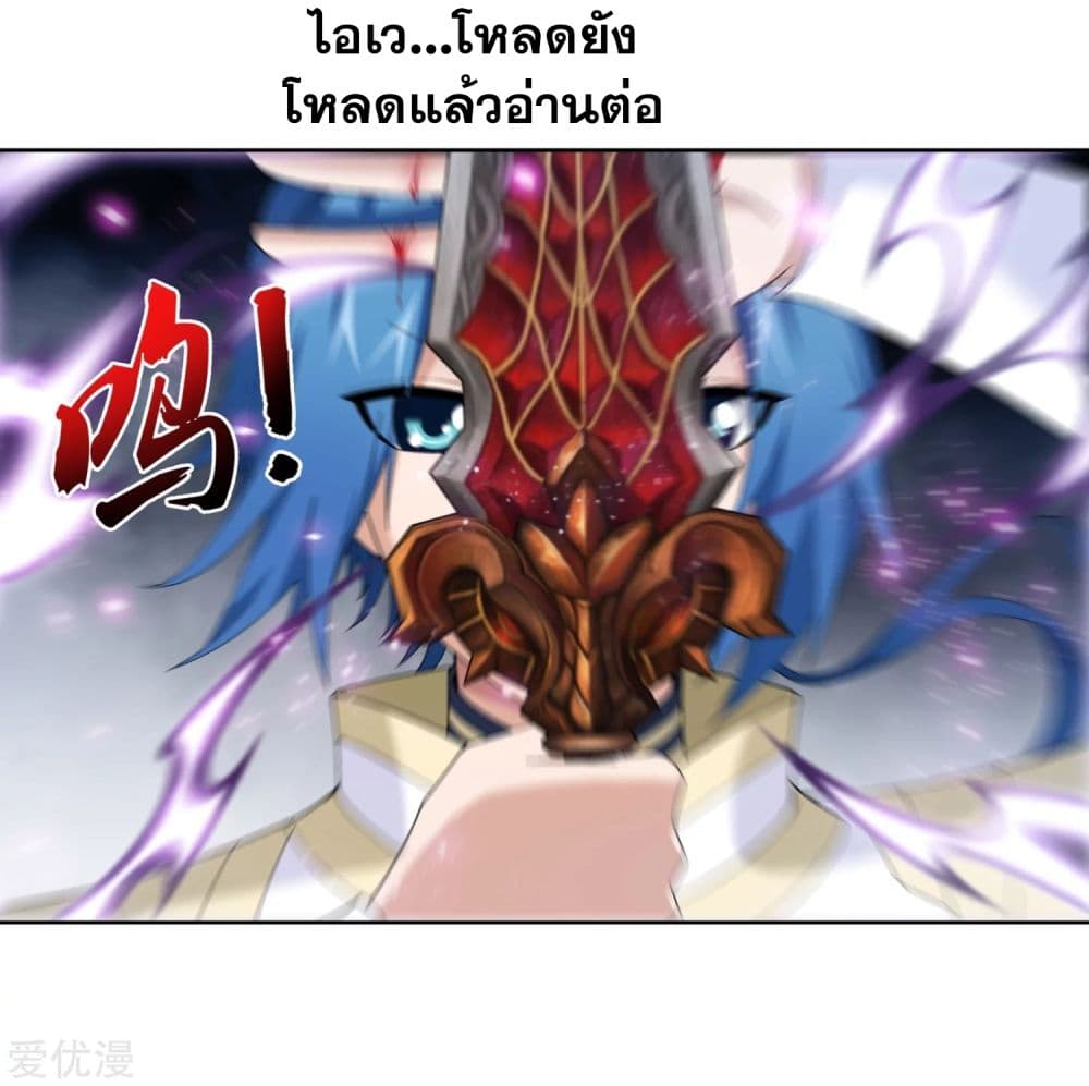 Da Zhu Zai page 28