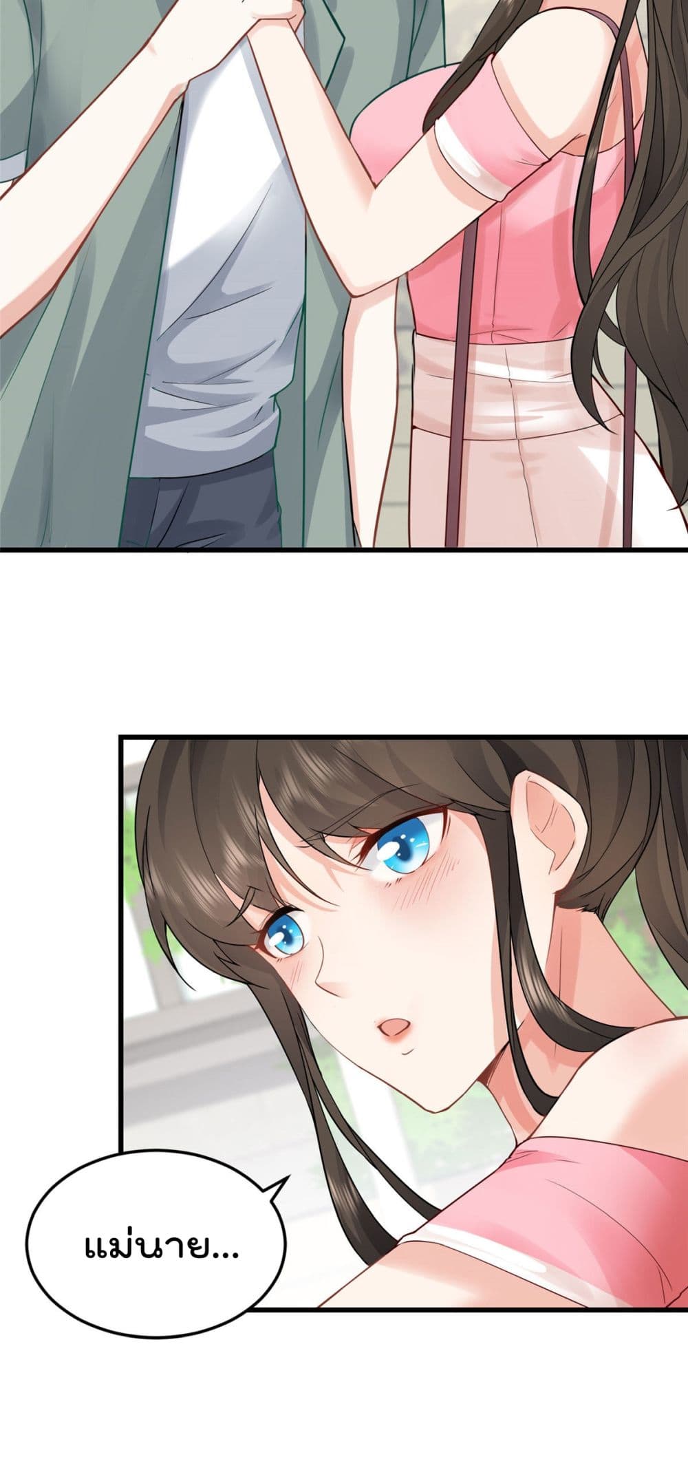 Dad Asked Me to Choose One of Ten Goddesses to Marry page 10