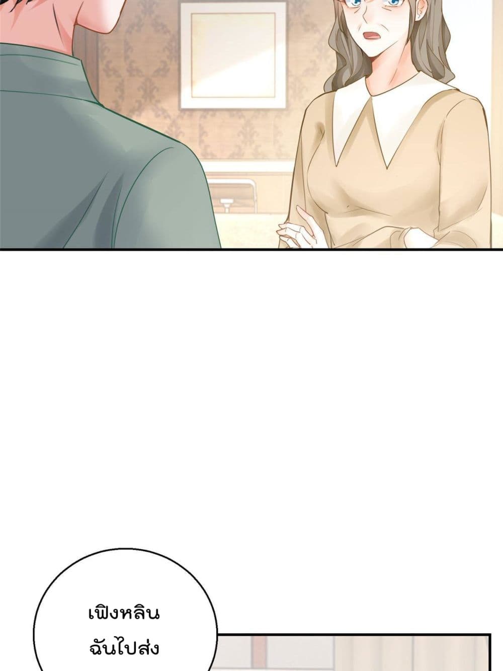 Dad Asked Me to Choose One of Ten Goddesses to Marry page 5