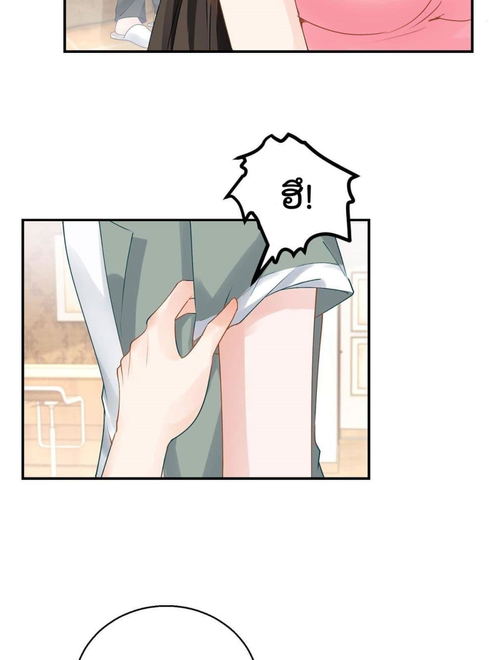 Dad Asked Me to Choose One of Ten Goddesses to Marry page 8