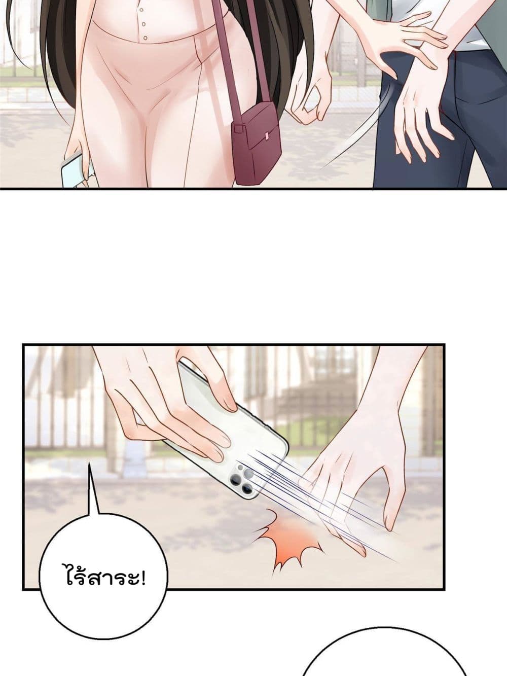 Dad Asked Me to Choose One of Ten Goddesses to Marry page 10