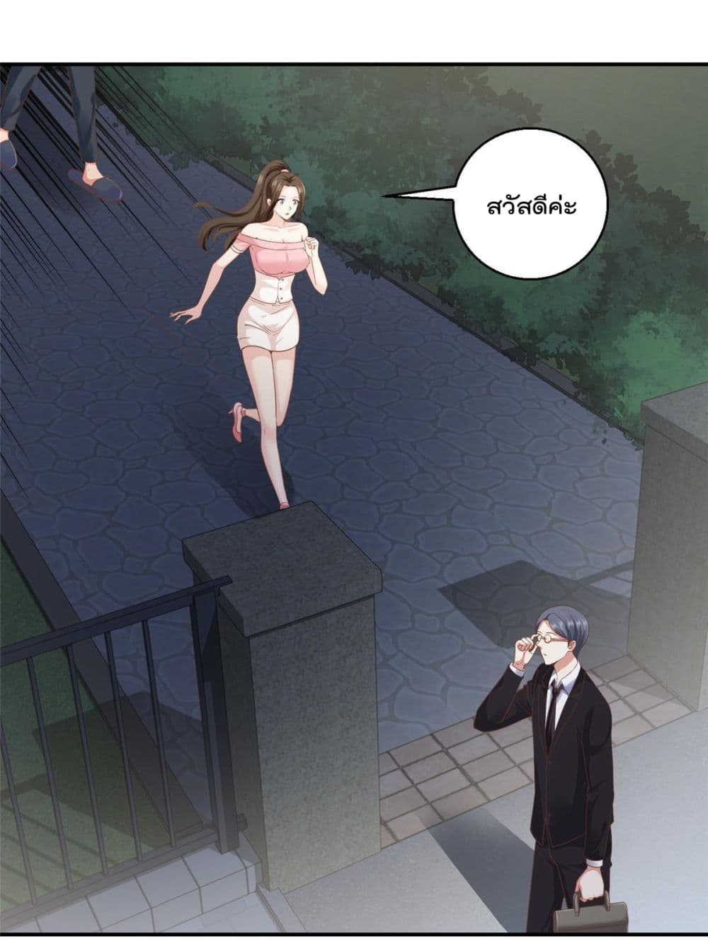 Dad Asked Me to Choose One of Ten Goddesses to Marry page 9