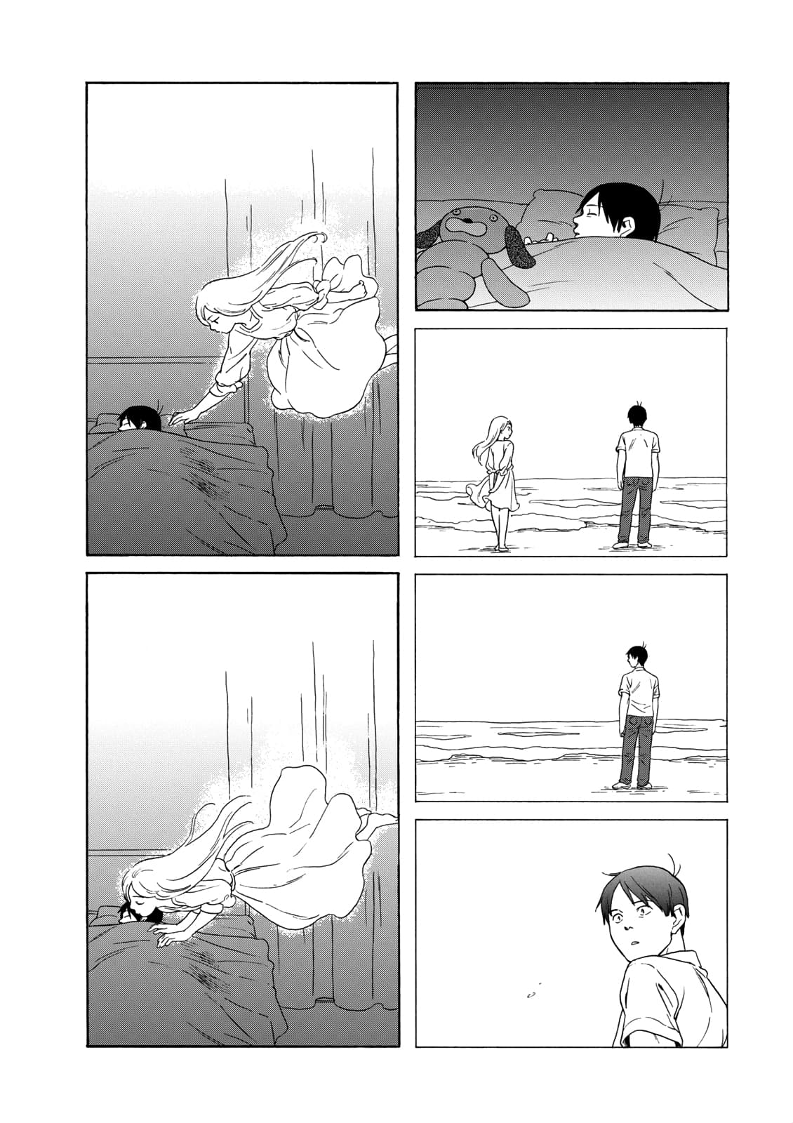 Dad, the Beard Gorilla and I page 7