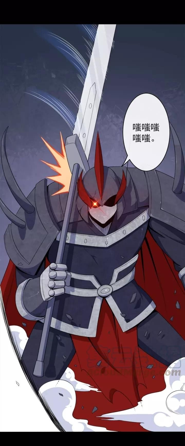 Daddy From Hell page 4