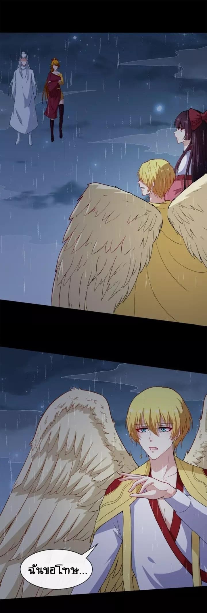 Daddy From Hell page 3