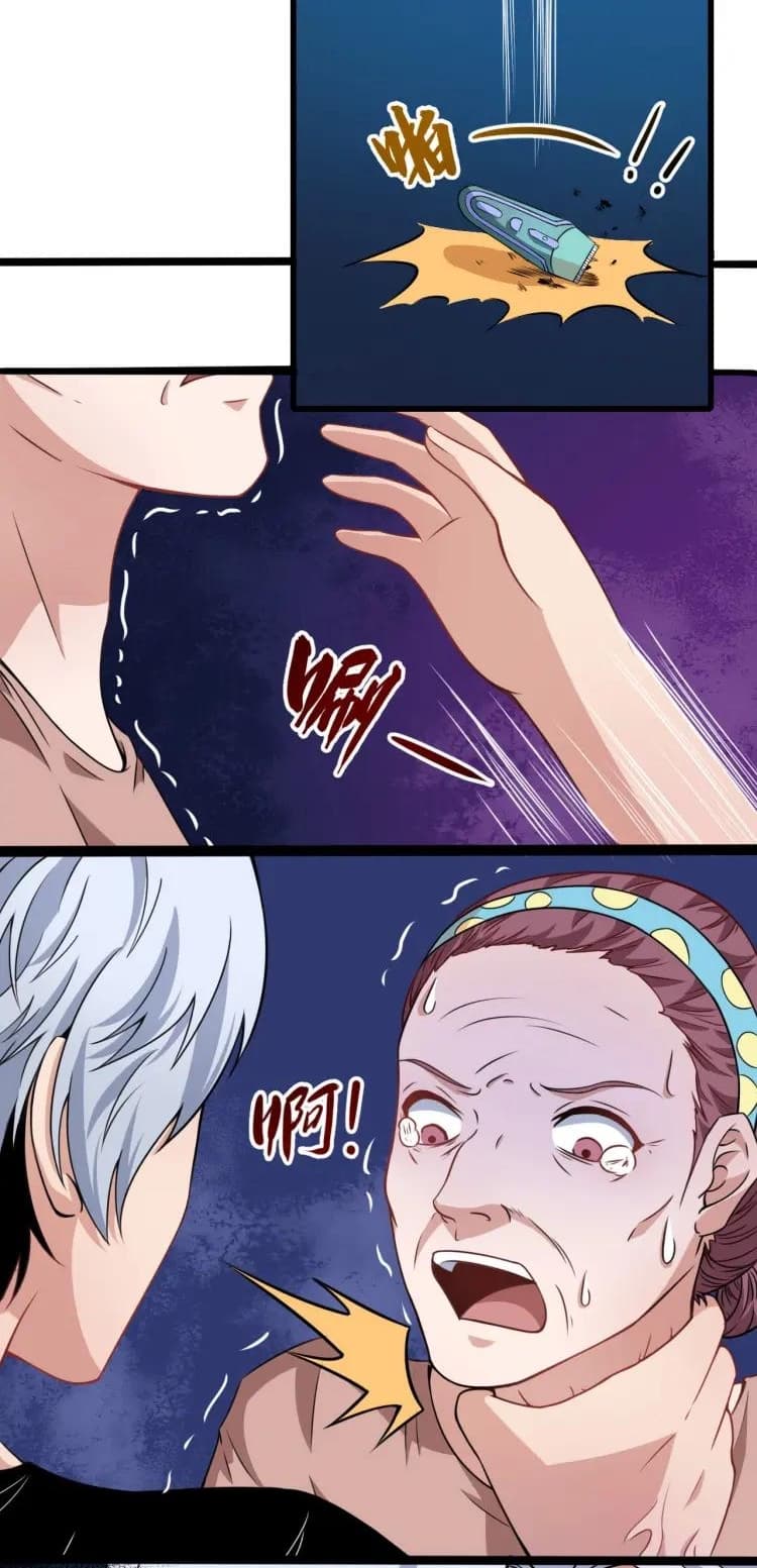 Daddy From Hell page 14