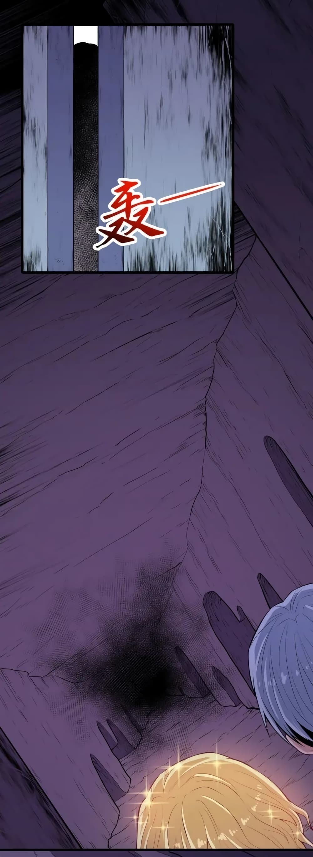 Daddy From Hell page 8