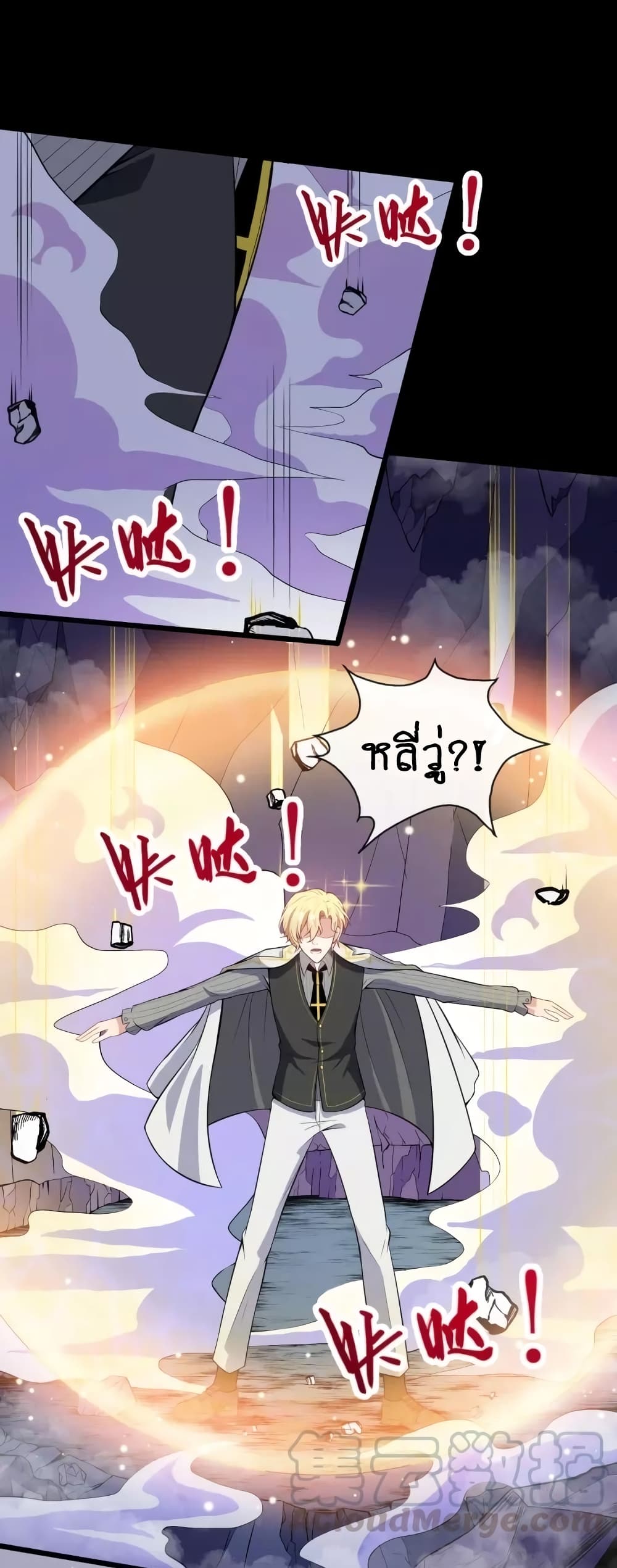 Daddy From Hell page 4